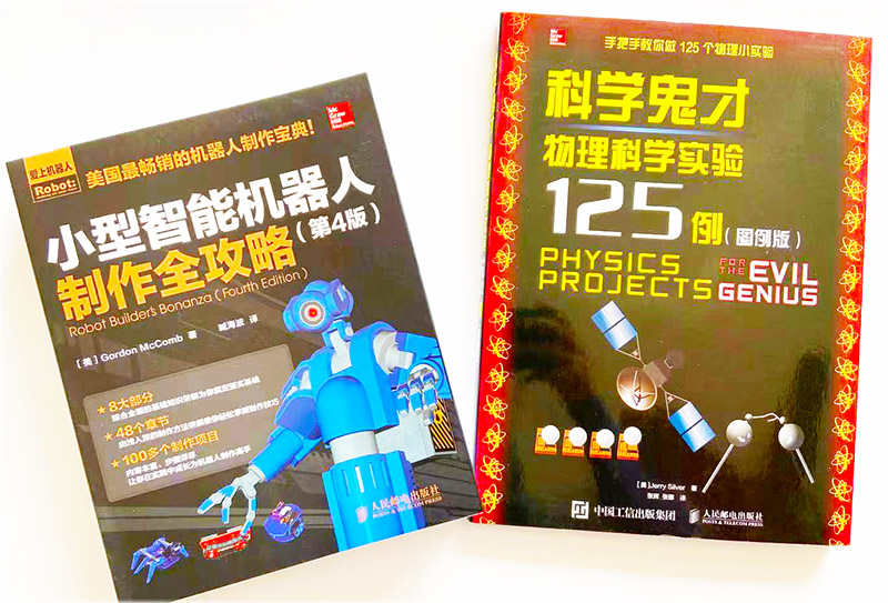 Robotics_Study