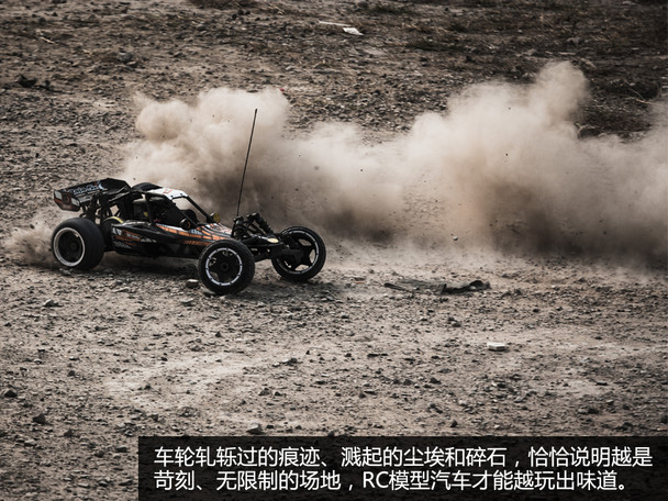 RC 车模 模型 赛车 漂移