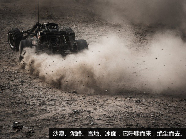 RC 车模 模型 赛车 漂移