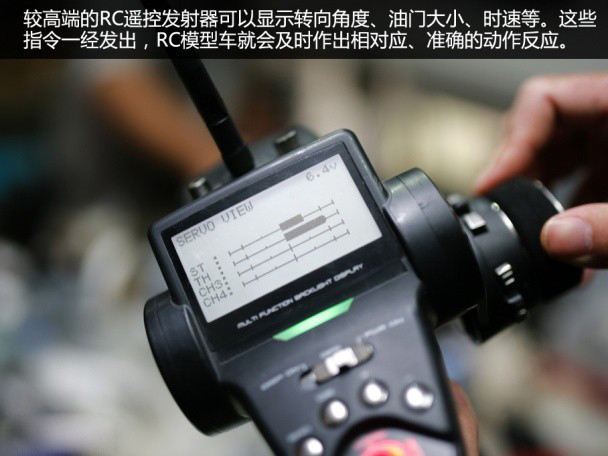 RC 车模 模型 赛车 漂移