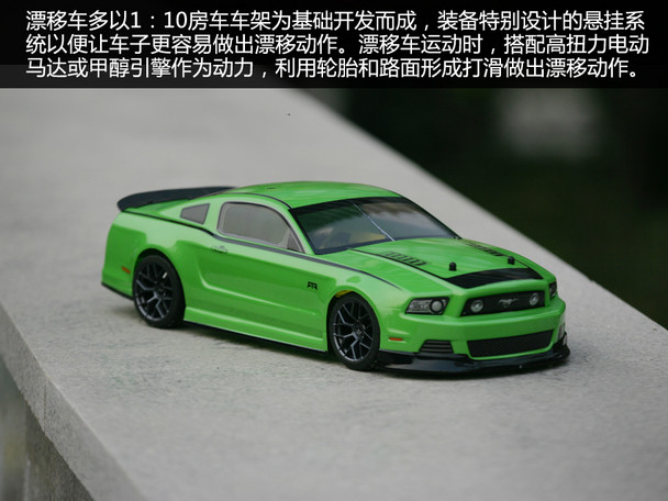 越野RC和竞速RC 越野RC和竞速RC