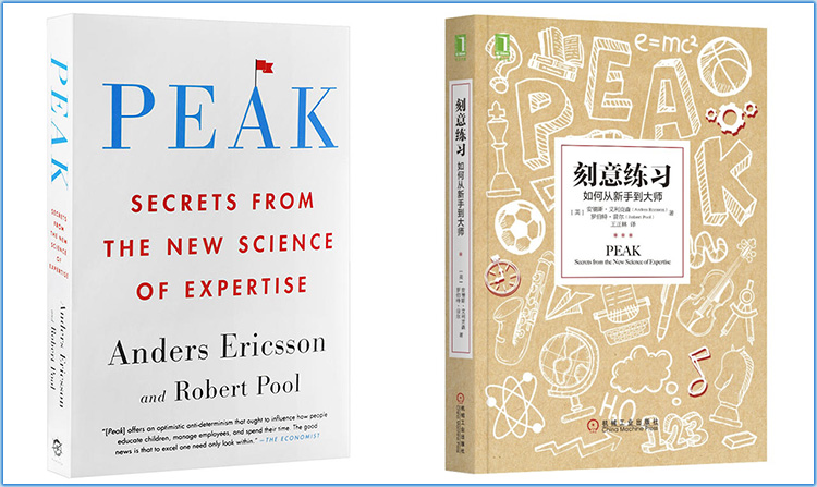 Book | PEAK Secrets from the New Science of Expertise